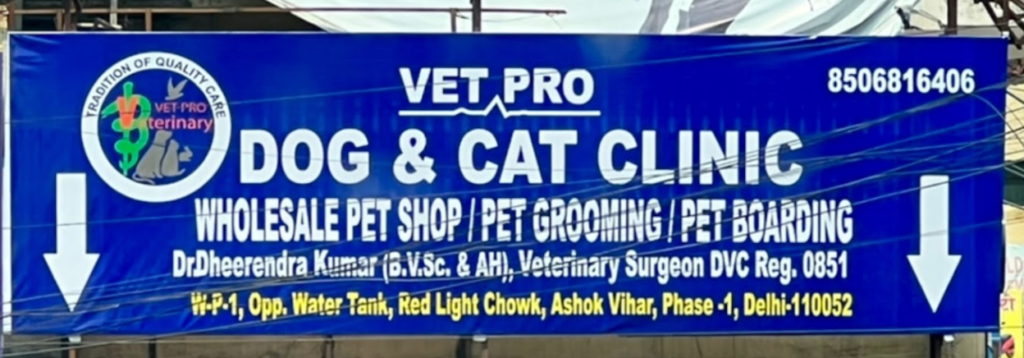 VET PRO Kumar's Dog & Cat Clinic